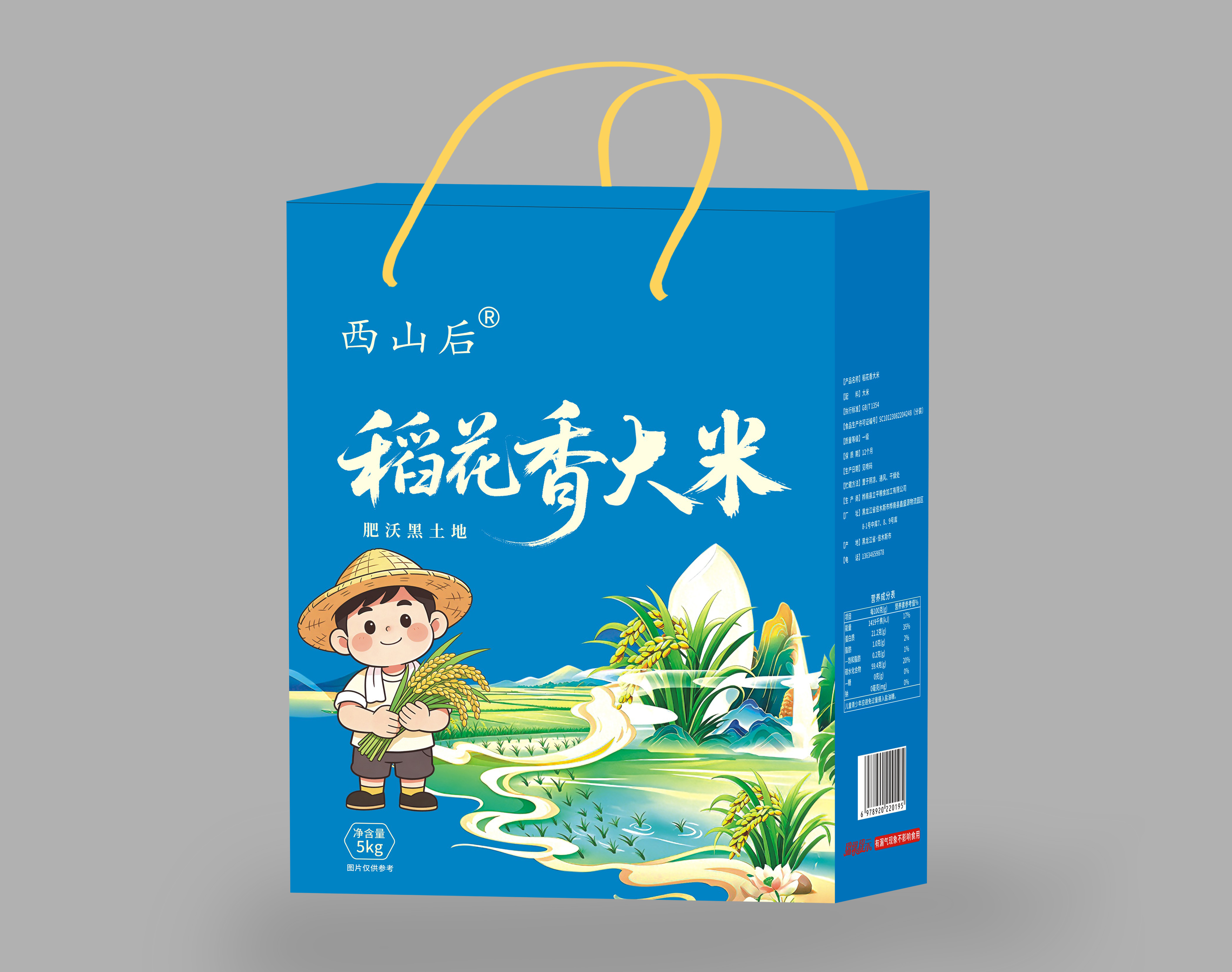 安阳纸箱